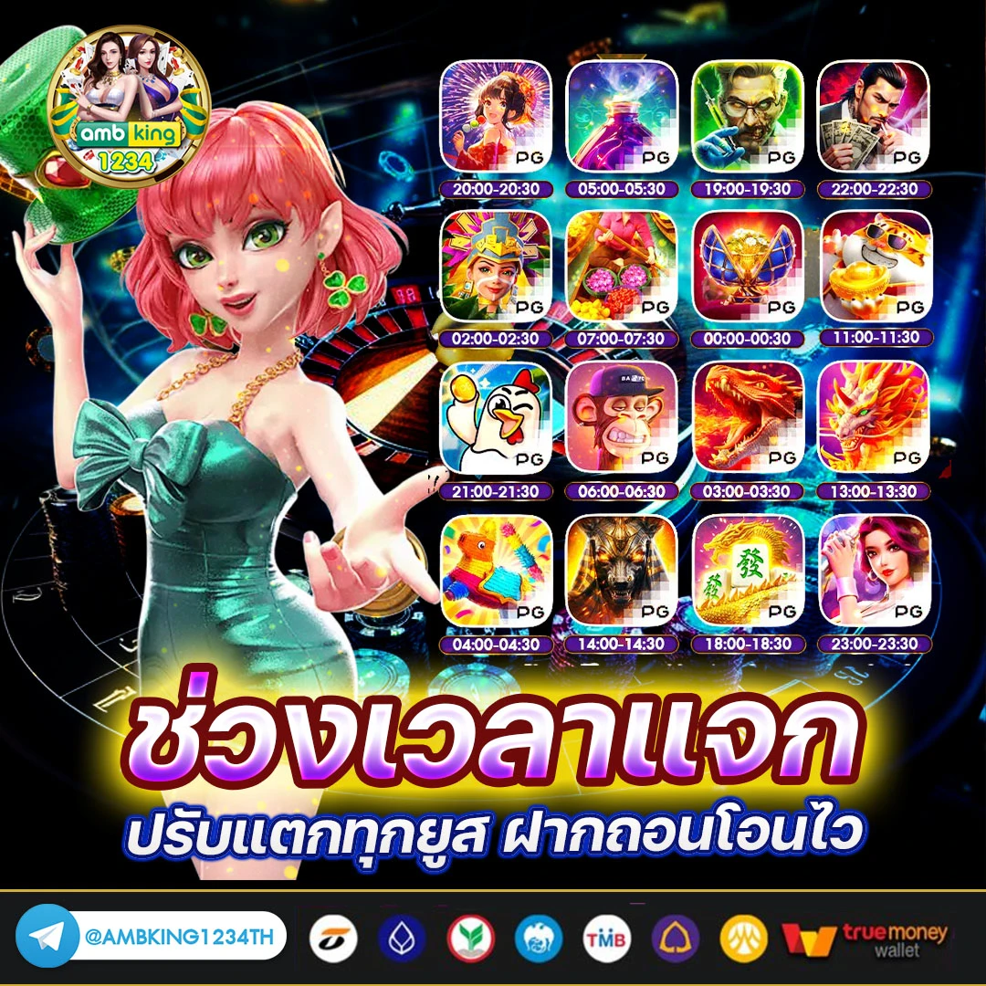 pg slot www.pgstar777.art - แบนเนอร์โปรโมชั่น