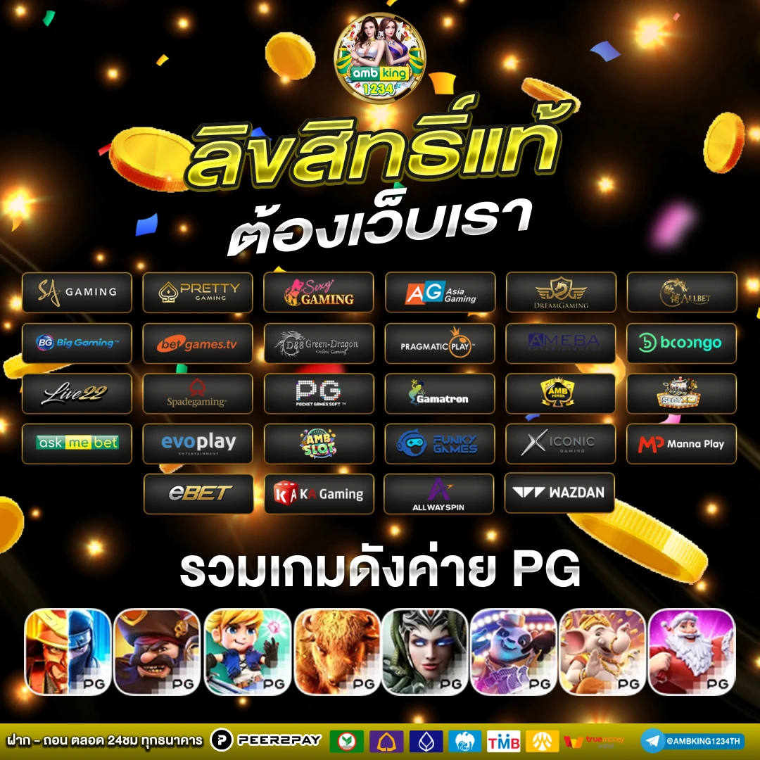 สล็อตค่ายไหน คนเล่นเยอะที่สุด - แบนเนอร์โปรโมชั่น