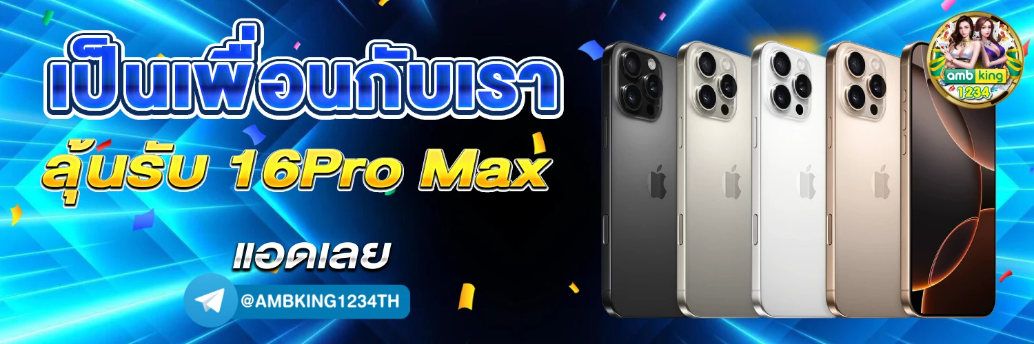 รวมเว็บสล็อตเปิดใหม่ล่าสุด - แบนเนอร์โปรโมชั่น