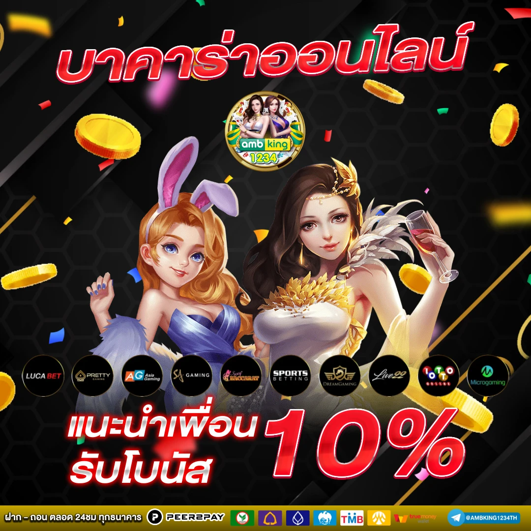 สล็อต ฝาก เงิน ท รู วอ ล เล็ ต - แบนเนอร์โปรโมชั่น