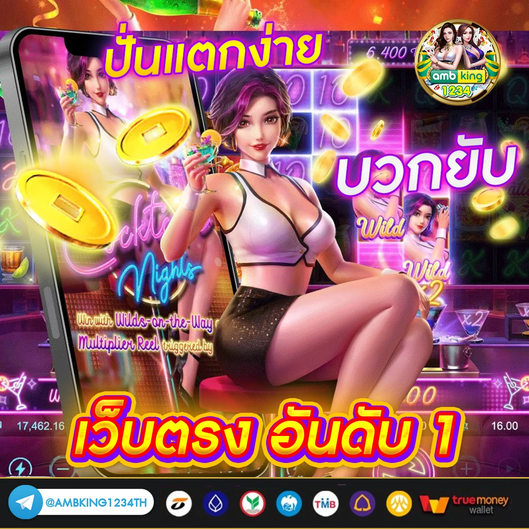 สล็อตโบนัส100% - แบนเนอร์โปรโมชั่น