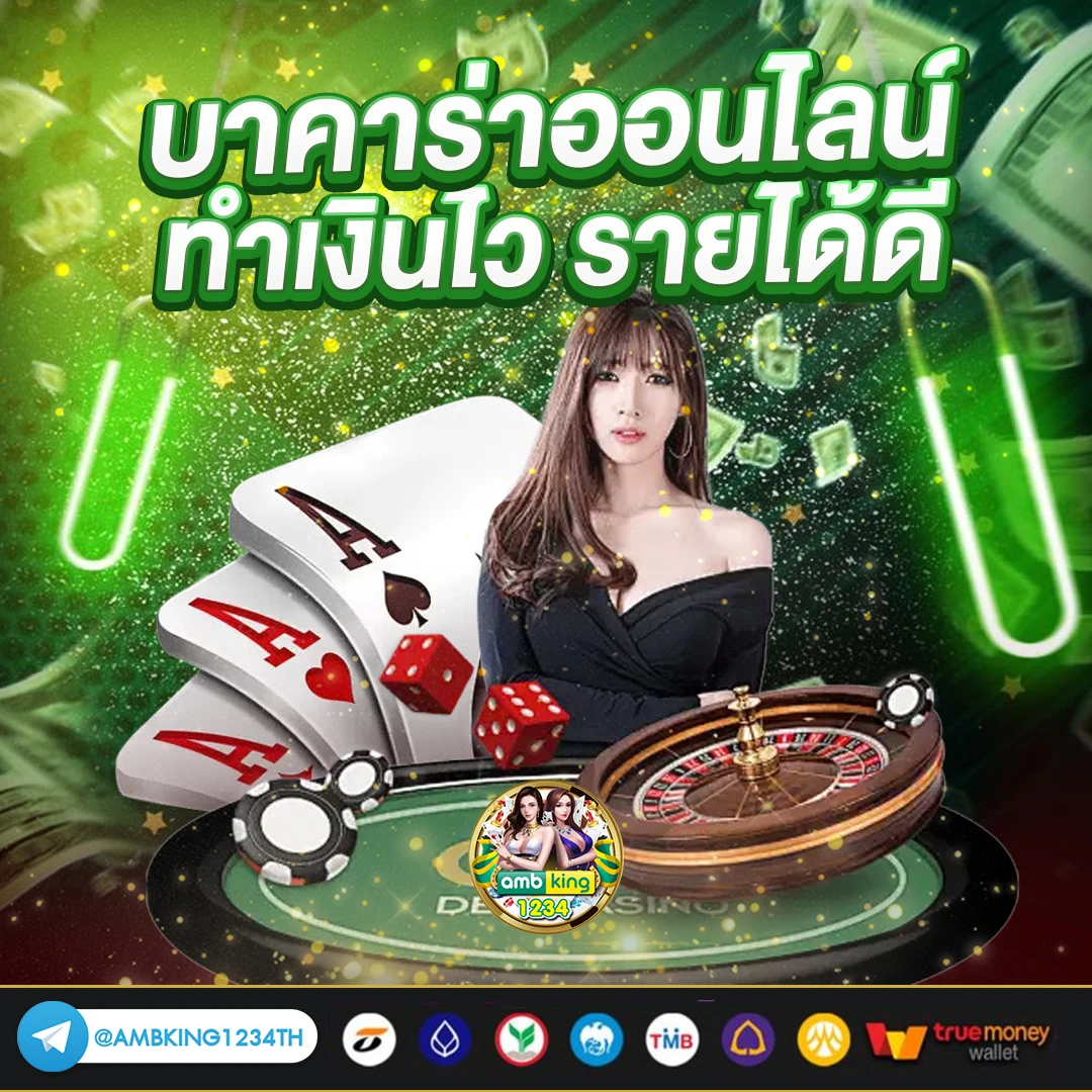 สมัครเกมบาคาร่า - แบนเนอร์โปรโมชั่น