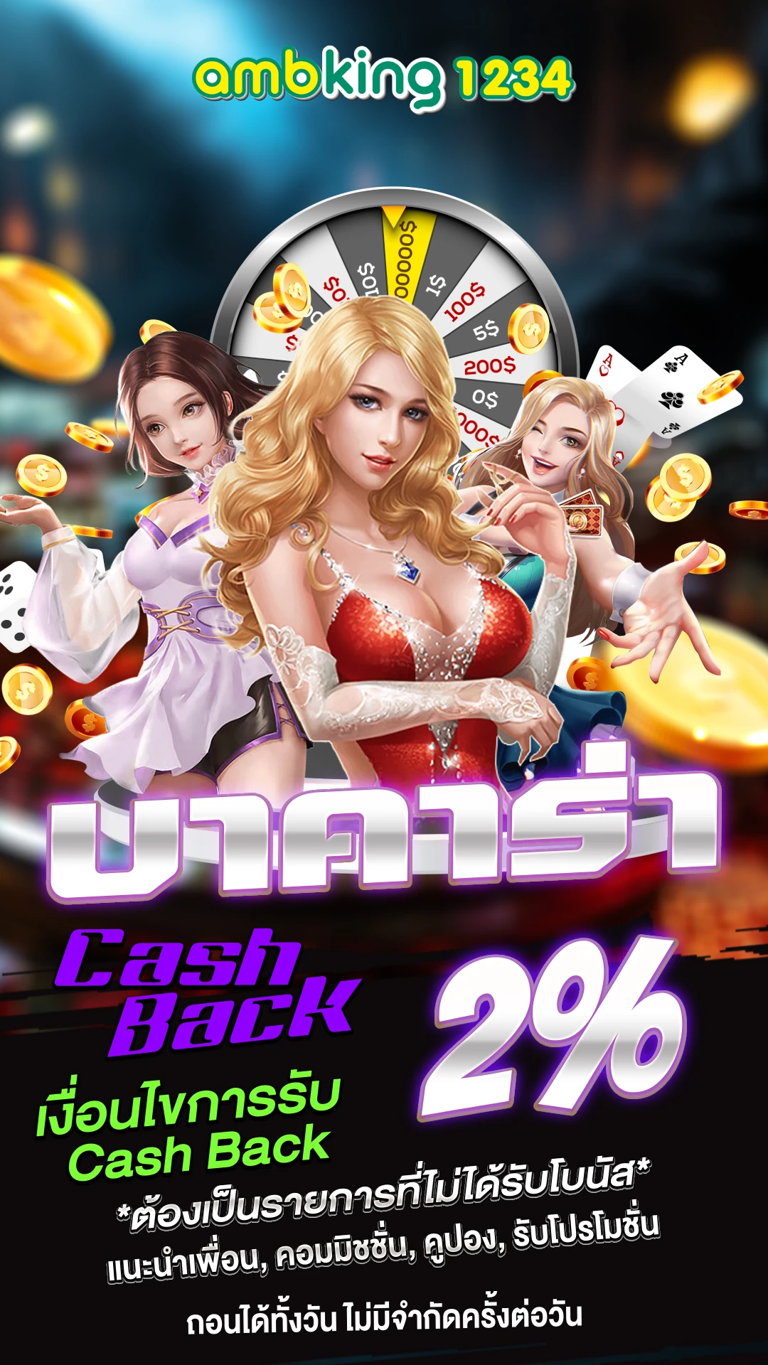 สล็อต 999 เว็บตรง - แบนเนอร์โปรโมชั่น