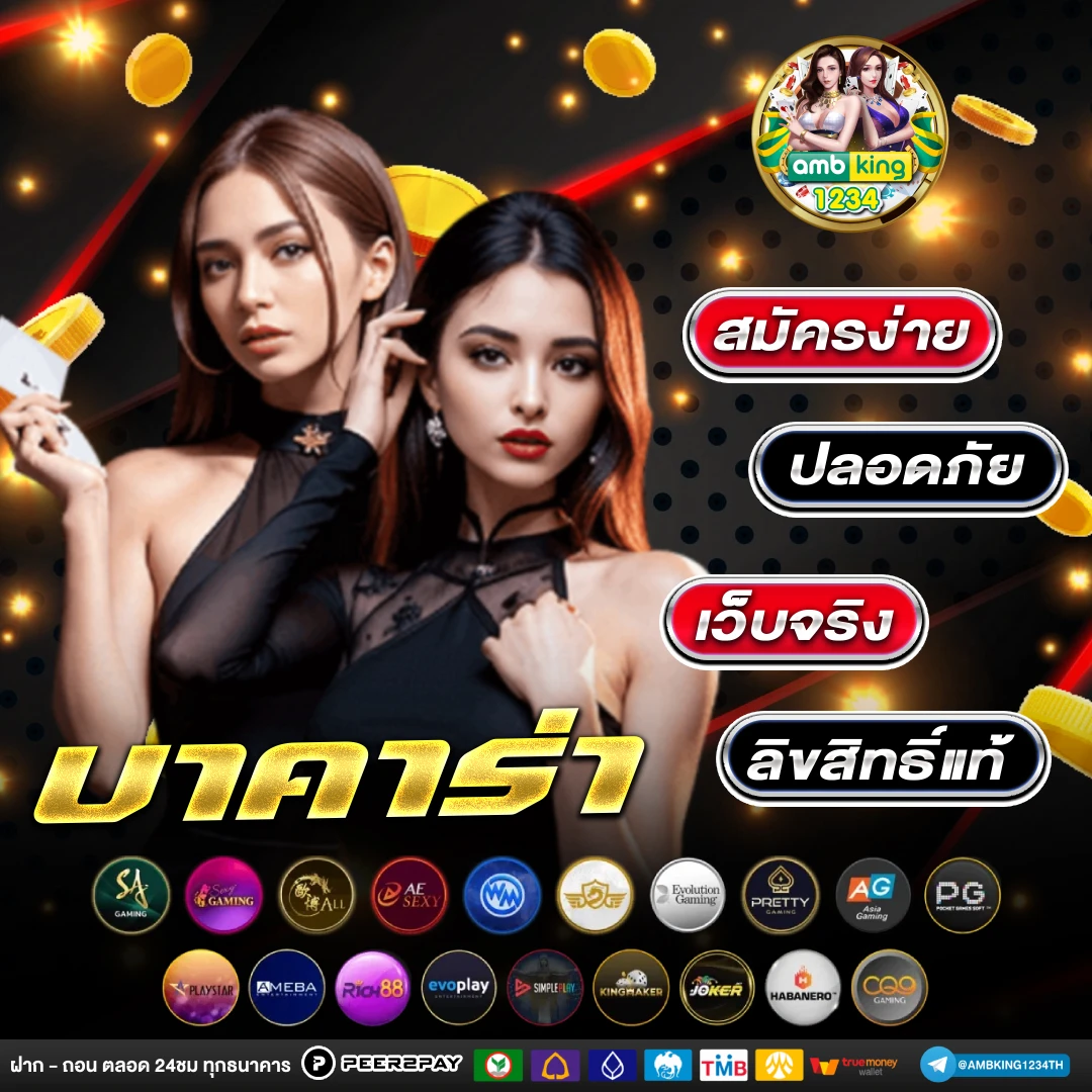 สล็อตค่ายรวมมาใหม่ - แบนเนอร์โปรโมชั่น