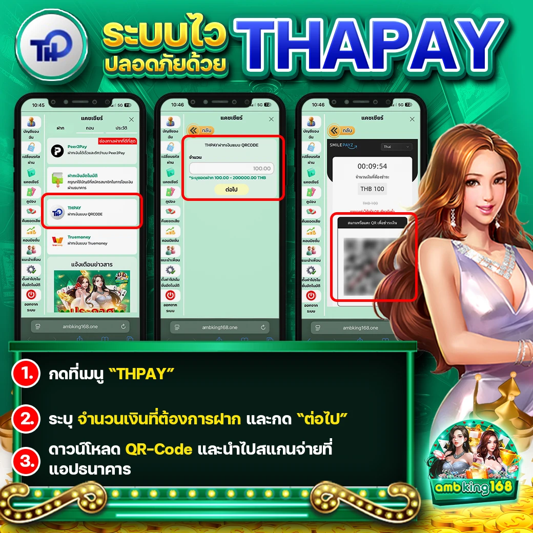 ฝาก 10 รับ 100 - แบนเนอร์โปรโมชั่น