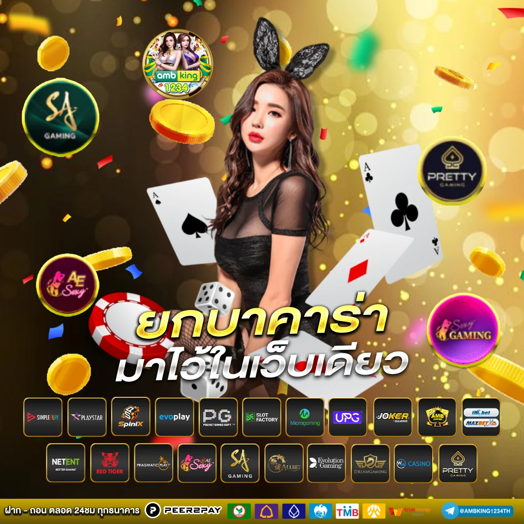 เว็บสล็อต 888 เว็บตรง - แบนเนอร์โปรโมชั่น