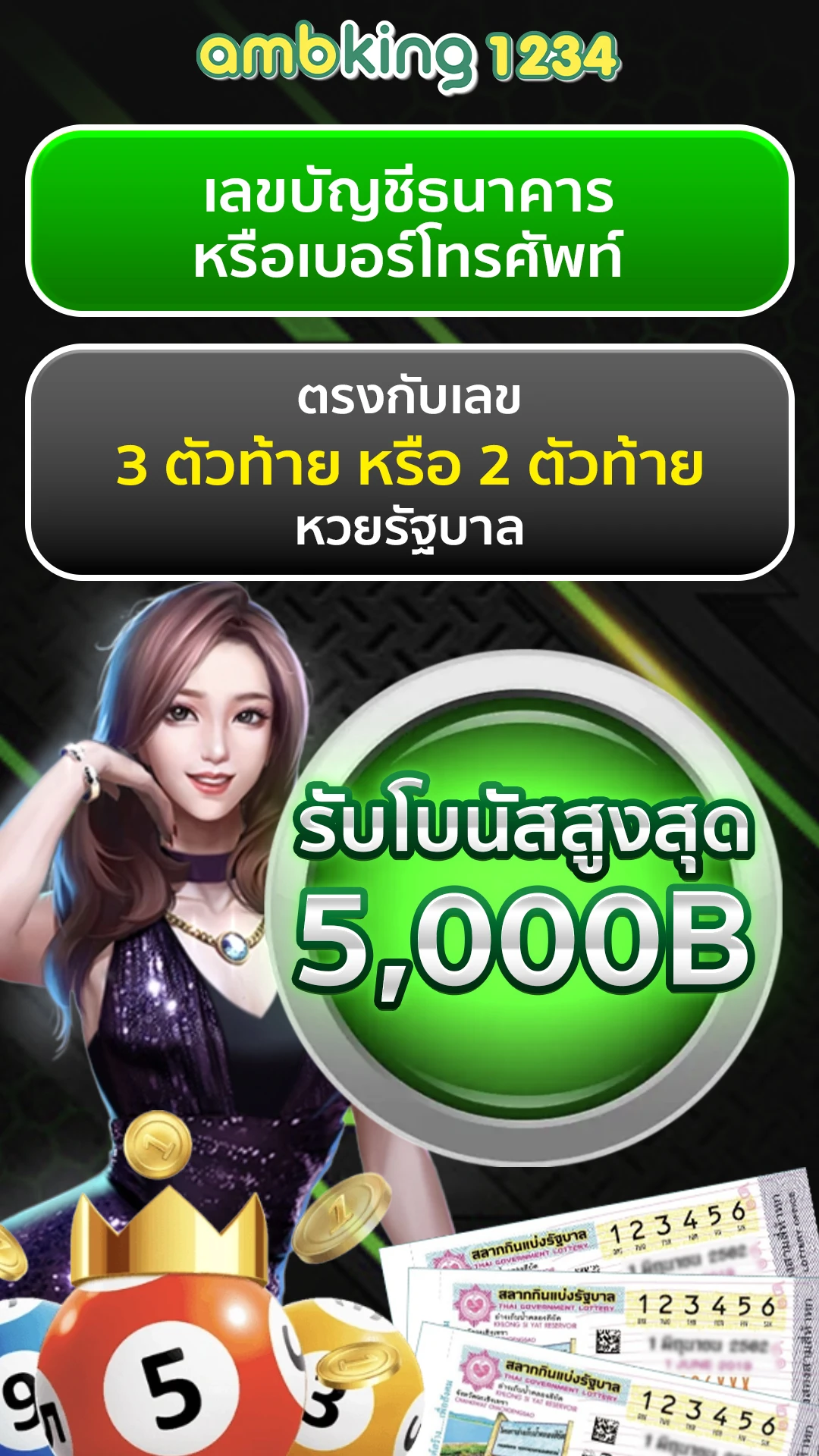 ฝากถอนวอลเล็ต - แบนเนอร์โปรโมชั่น