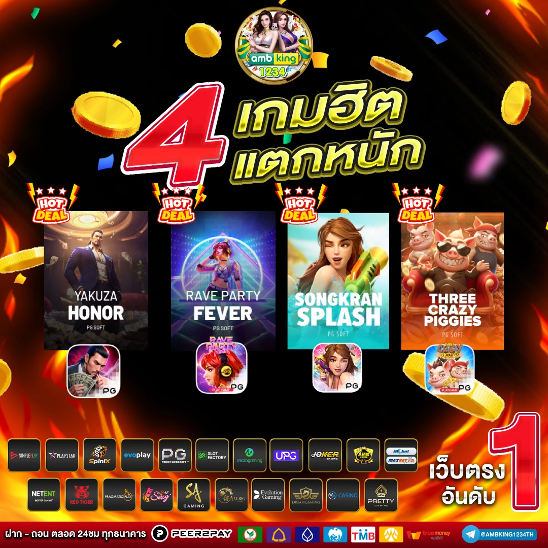 สล็อต 1688 เว็บตรง วอ - แบนเนอร์โปรโมชั่น