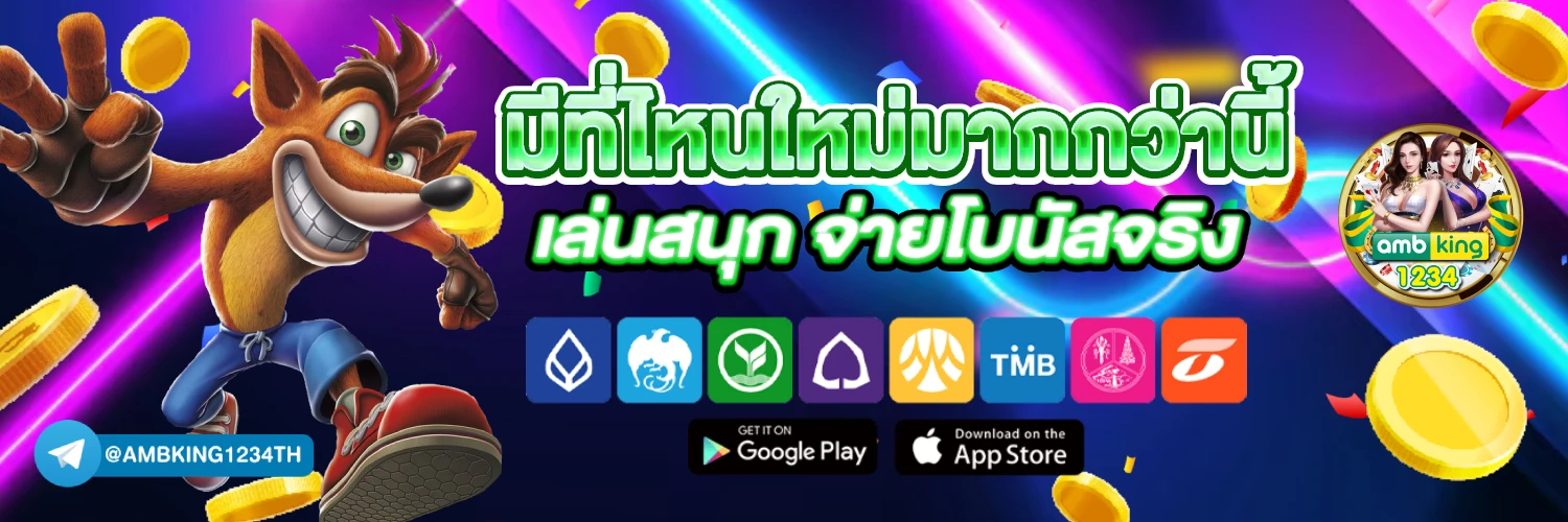 10รับ100 wallet ล่าสุด - แบนเนอร์โปรโมชั่น