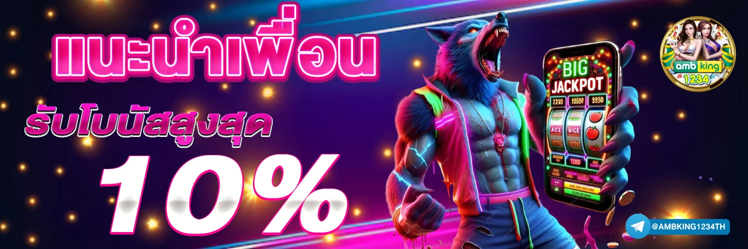 สล็อตเเตกง่าย - แบนเนอร์โปรโมชั่น