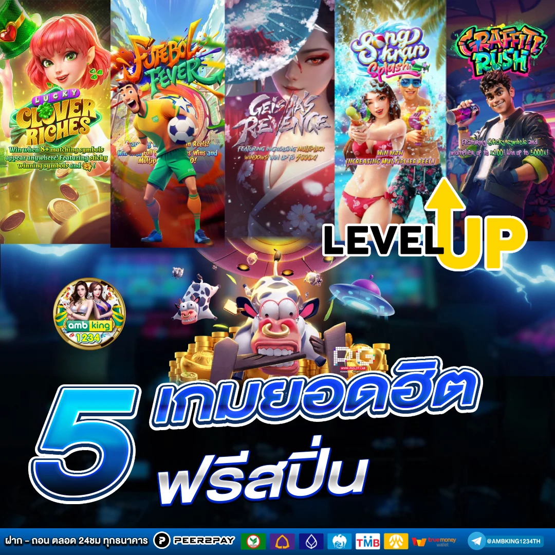 สล็อตเว็บตรงไม่ผ่านเอเย่นต์ 777 - แบนเนอร์โปรโมชั่น