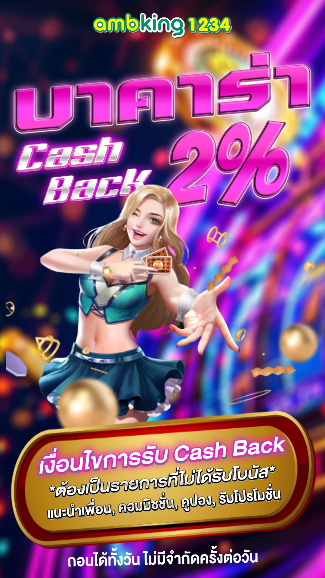 space 168 slot - แบนเนอร์โปรโมชั่น