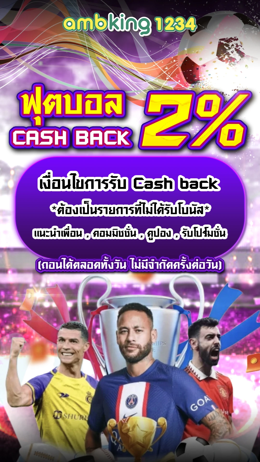 ค่ายสล็อต 89 - แบนเนอร์โปรโมชั่น