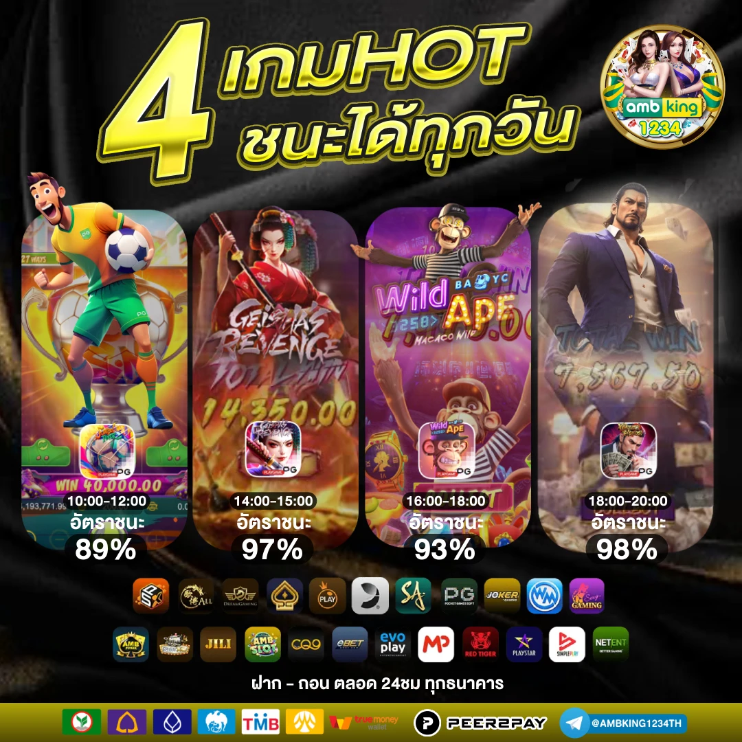 สล็อต โอน ผ่าน วอ ล เล็ ต - แบนเนอร์โปรโมชั่น