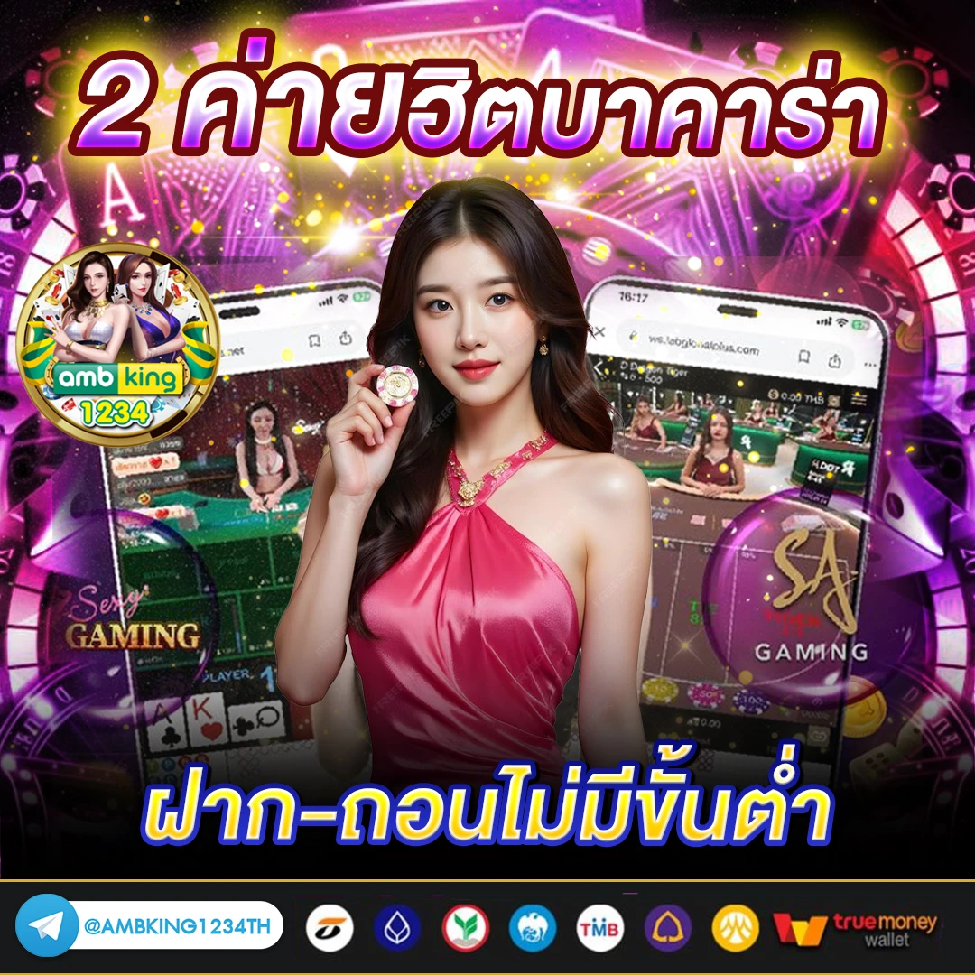 พนันออนไลน์ สล็อต - แบนเนอร์โปรโมชั่น